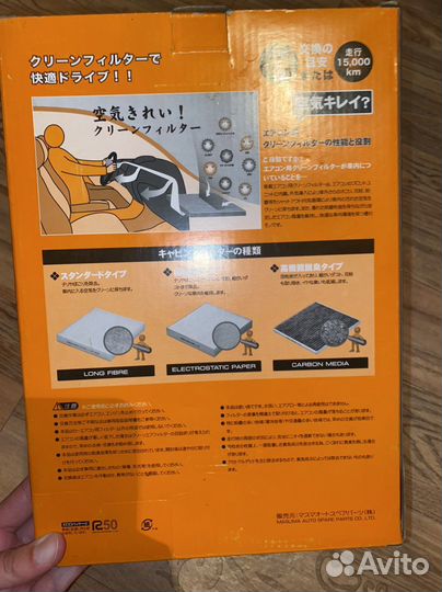 Салонный фильтр