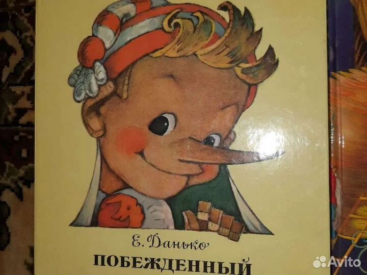 Детская литература