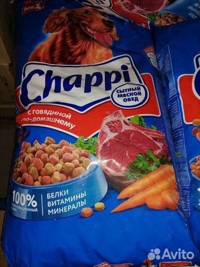 Сухой корм для собак чаппи 15 кг