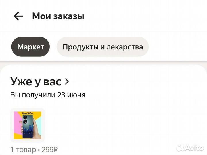 Чехол Honor 70Pro