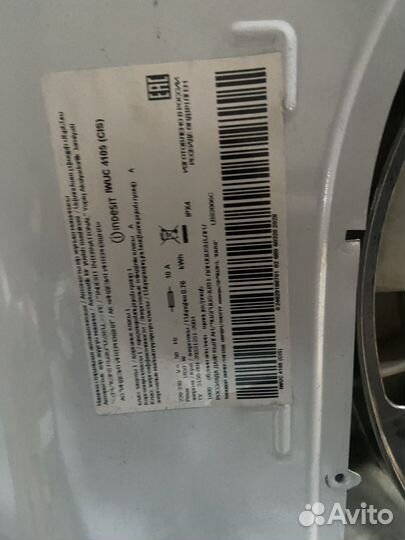 Двигатель для стиральной машины indesit