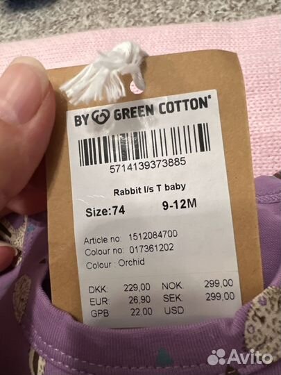 Костюм новый для девочки 9-12 месяцев Green cotton