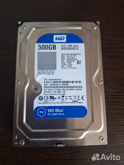 Жесткий диск