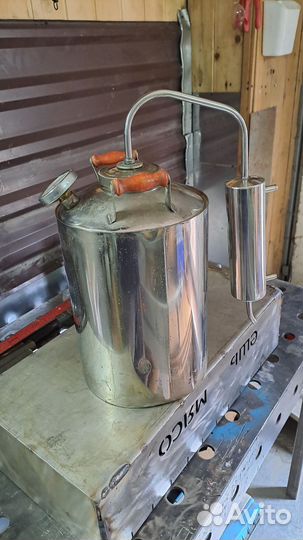 Дисцилятор