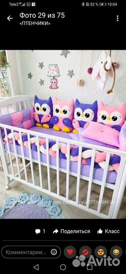 Набор в детскую кроватку