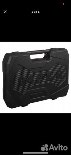 Набор инструментов