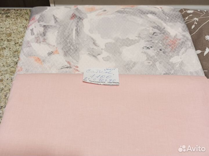 Комплекты постельных комплектов сатин