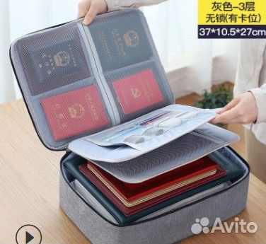 Органайзер для документов