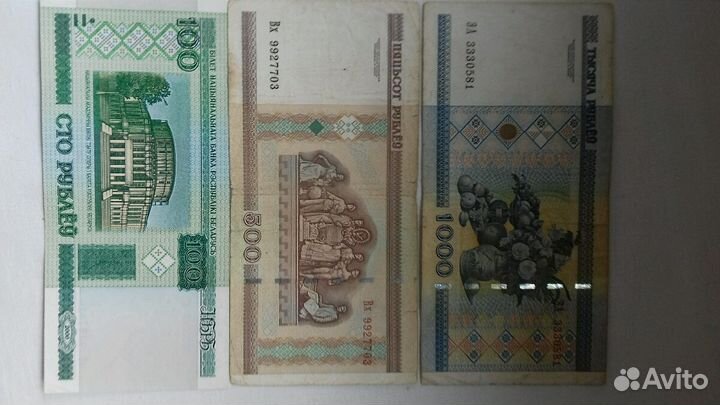 Банкноты Беларусь