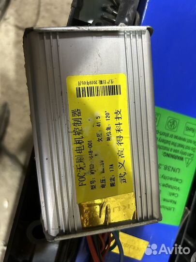 Ремонт электросамокатов и велосипеда