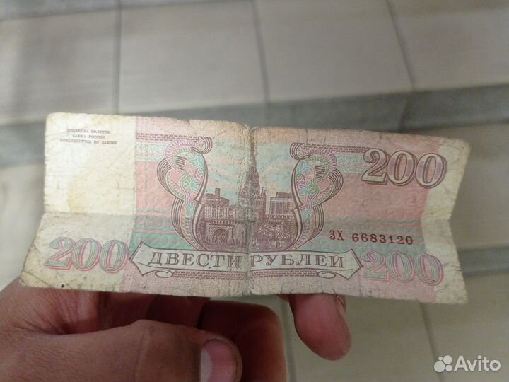 Старый деньги