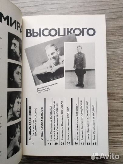 Книга Живая жизнь