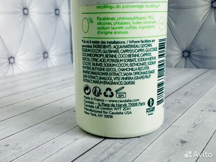 Очищающий мусс Caudalie Vinoclean Cleanser