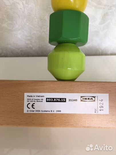 Игрушка развивающая Лабиринт икеа