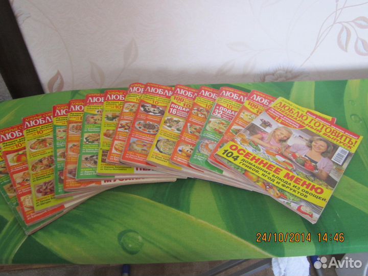 Продаю журналы для любителей готовить б/у