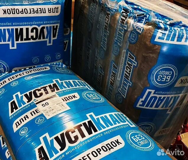 Утеплитель knauf baswool ursa