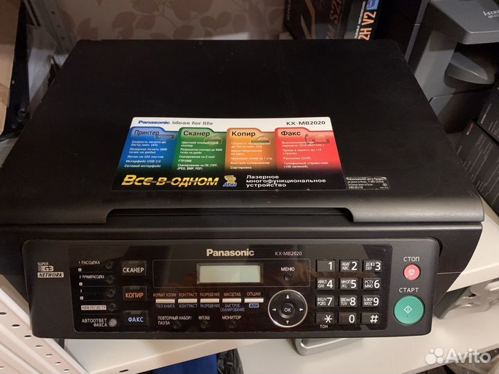 Мфу Panasonic KX-MB2020