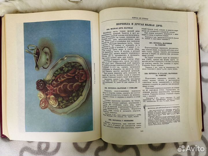 Кулинария суперкнига для гурманов