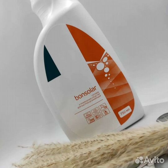 Дезинфицирующее средство Bonsolar