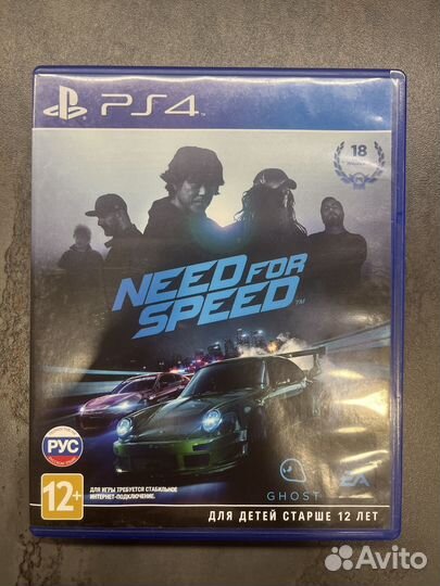 Need for speed ps4