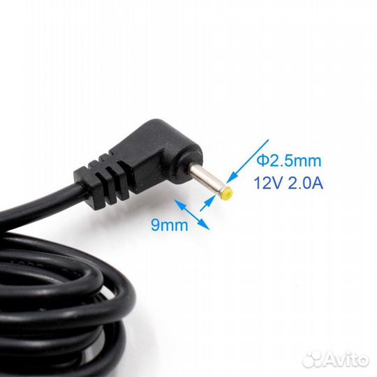 Удлинитель кабель питания для автомобиля