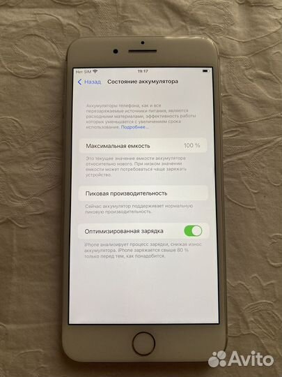 Телефон iPhone 7 plus 128 Gb