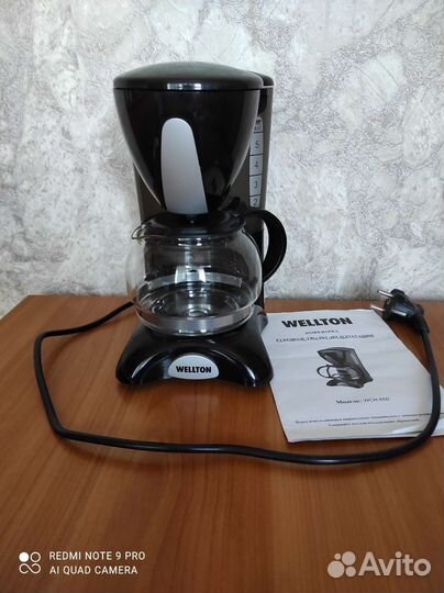 Кофеварка капельная