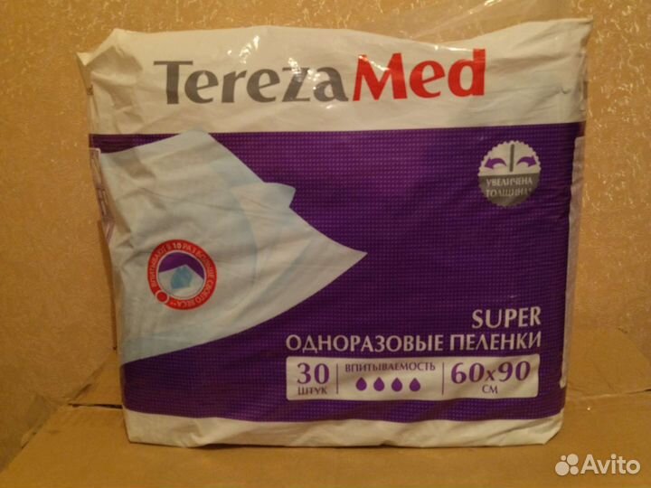 Одноразовые пеленки 90 х 60 Tereza Med Super