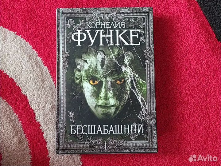 Библиотека