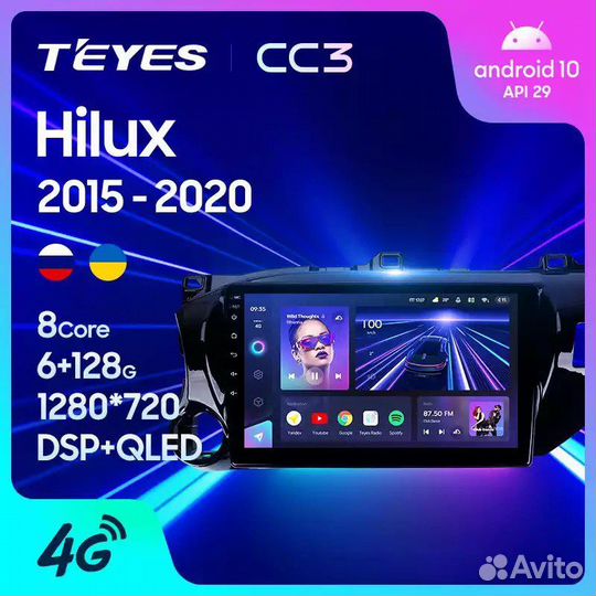 Автомагнитола Teyes на Toyota Hilux