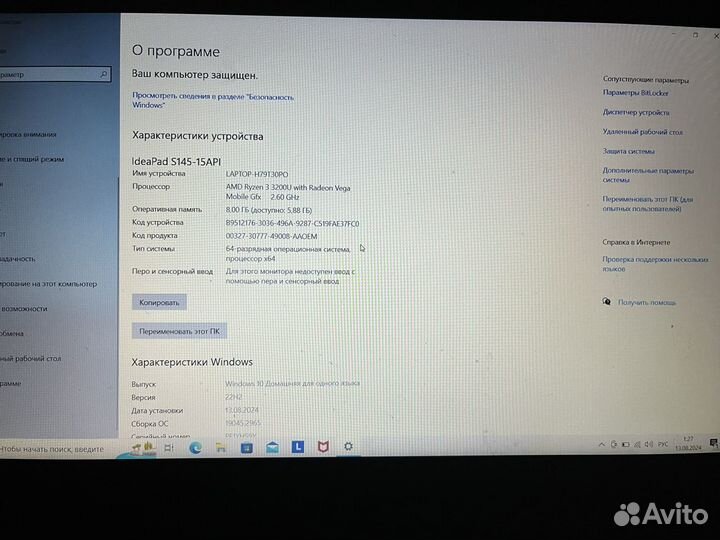 Lenovo ideapad s145 15api