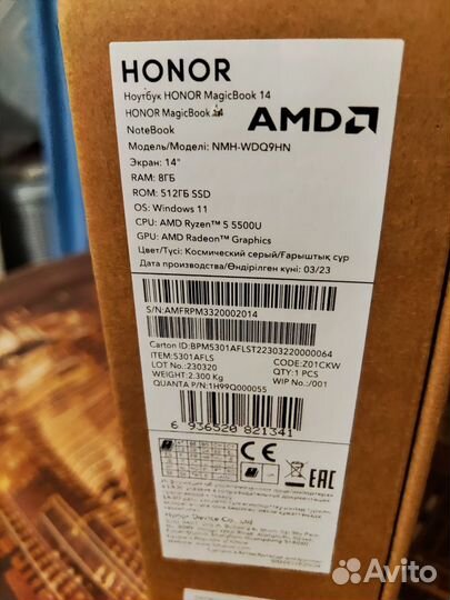 Ноутбук Honor MagicBook 14 8/512