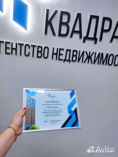 Помогу в одобрении ипотеки