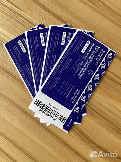 Билеты на концерт