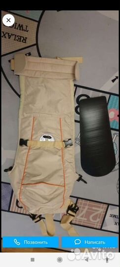 Кенгуру рюкзак