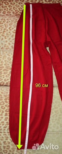 Форма для занатий У-шу