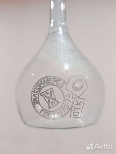 Колба 100мл СССР