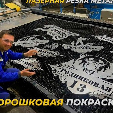 Фото питомца на табличке, качество премиум