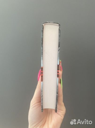 Эта свирепая песня