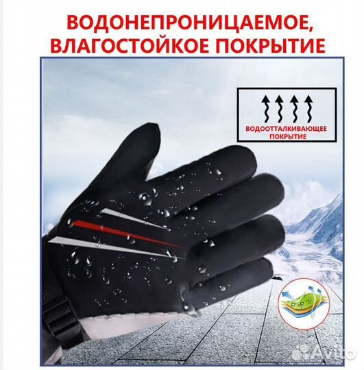 Перчатки зимние с подогревом 4600mAh на меху новые