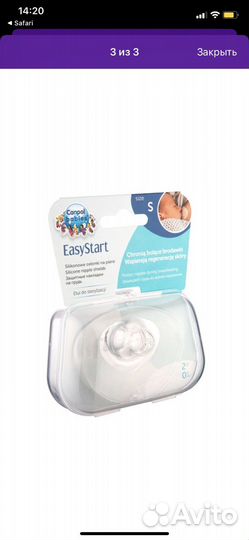 Накладки на грудь для кормления