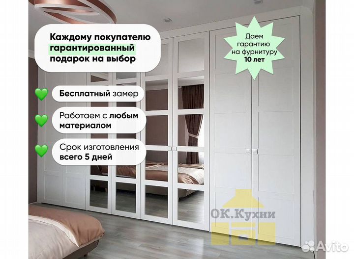 Мебель от производителя