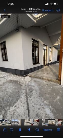 Дом 151,8 м² на участке 16 сот.