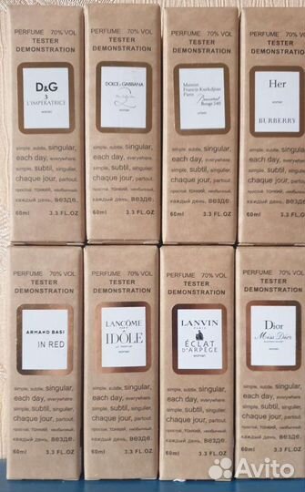 Тестеры Дубай 60мл