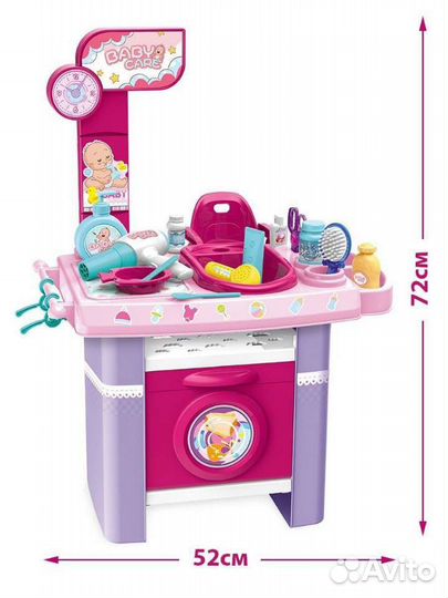 Игровой набор