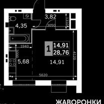 1-к. квартира, 28,8 м², 4/4 эт.