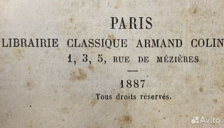 Антикварная научная книга с Гравюрами 1887 год