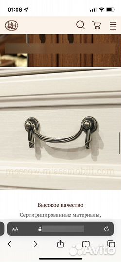 Спальный гарнитур