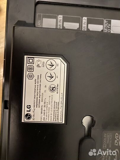 Самокат lg BB5520A