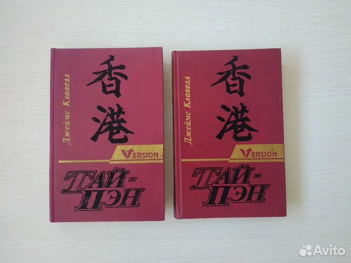 Книги зарубежных писателей